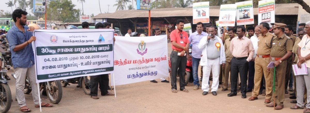 Critical Care Services in Sivagangai, Manamadurai, Kalayarkoil, Ilayangudi